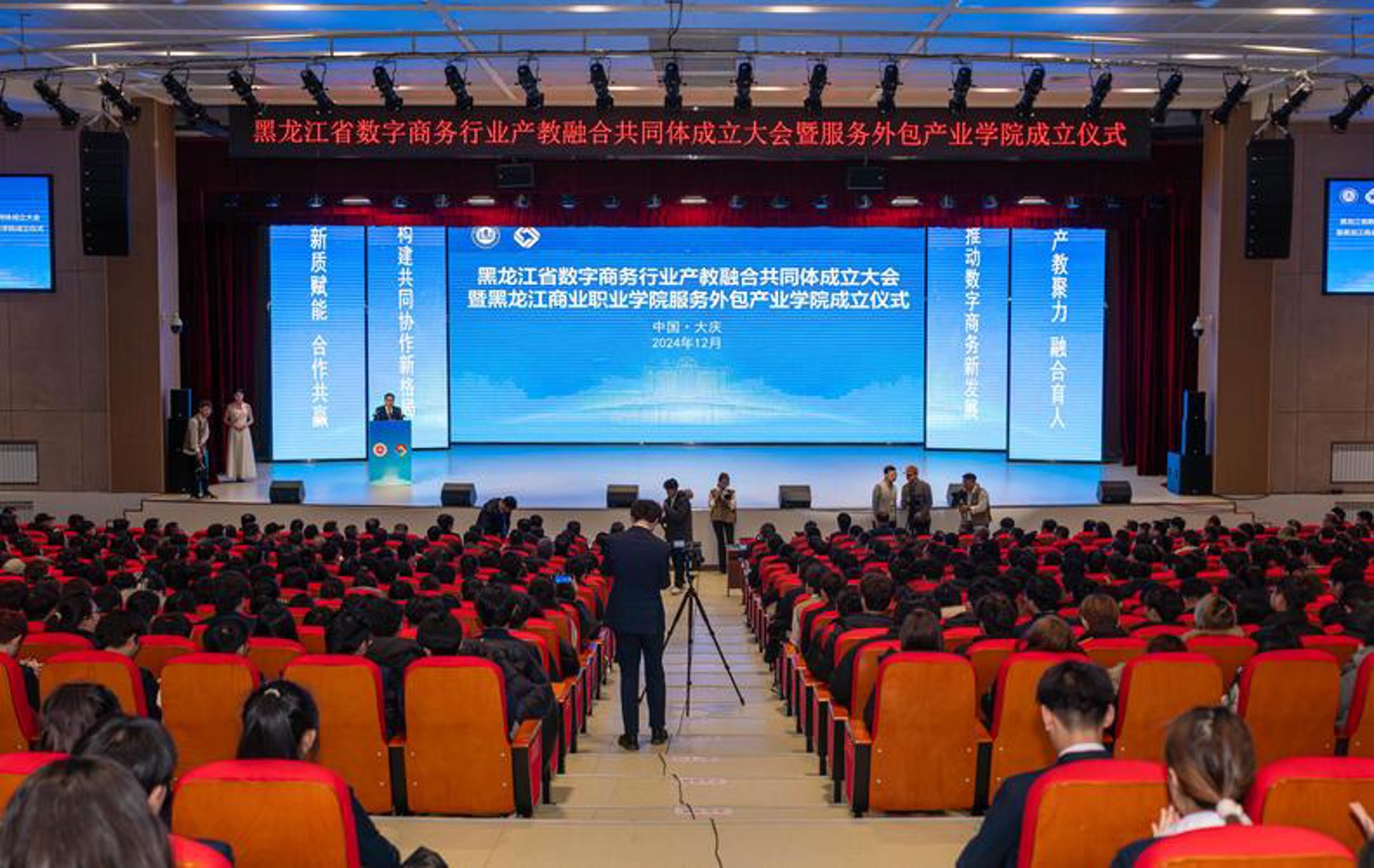 时珍善方健康